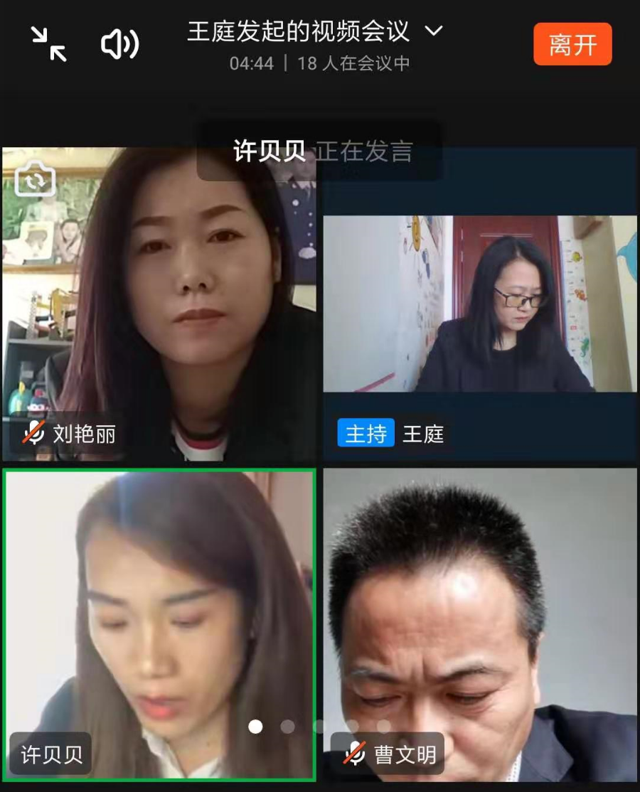 微信图片_20220315104411.png