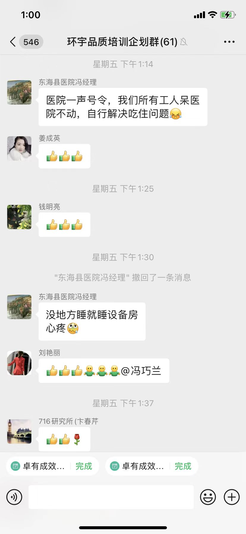 微信图片_20220315104432.png