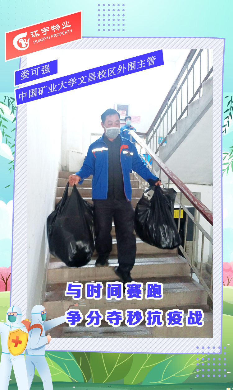 娄可强.jpg