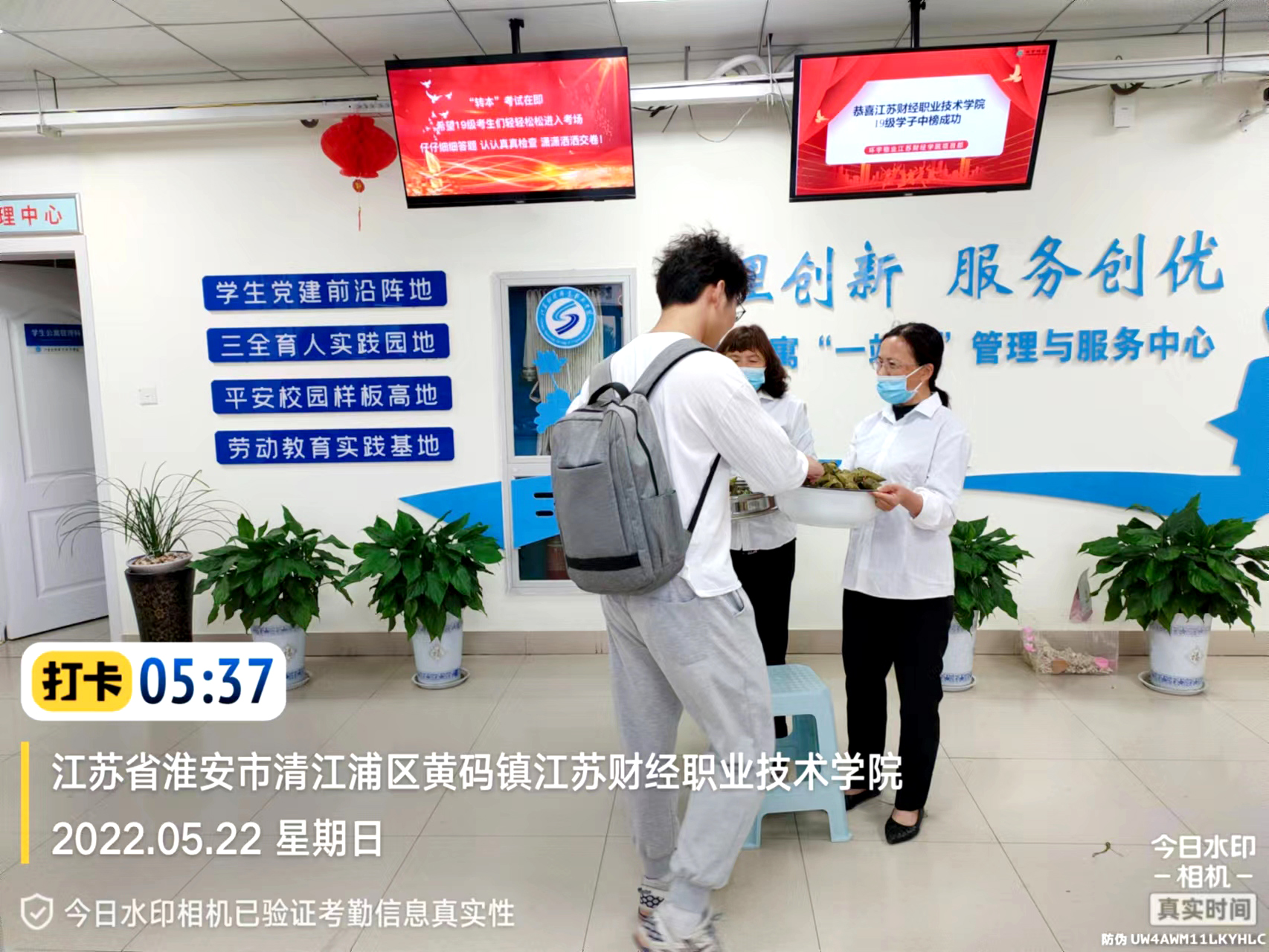 微信图片_20220523161901.jpg