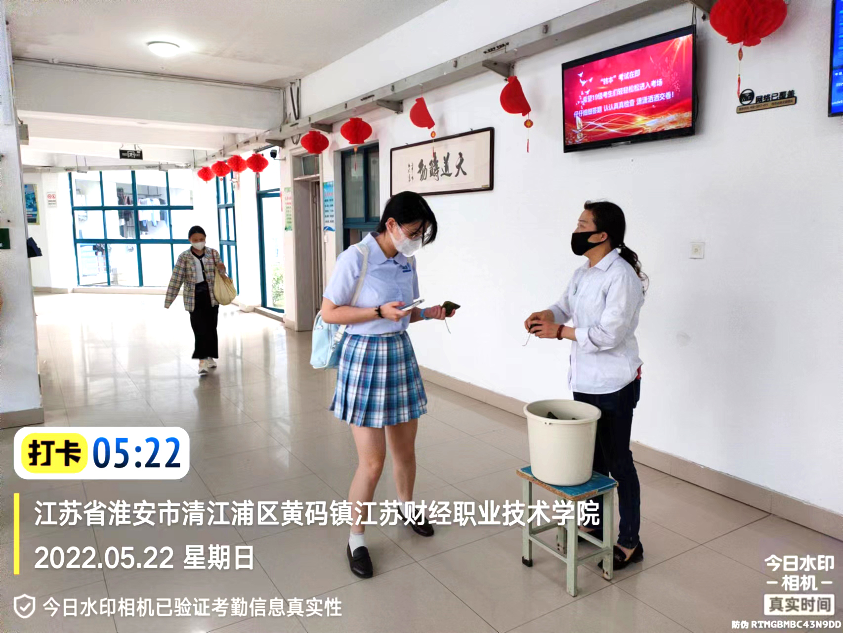 微信图片_20220523161857.jpg