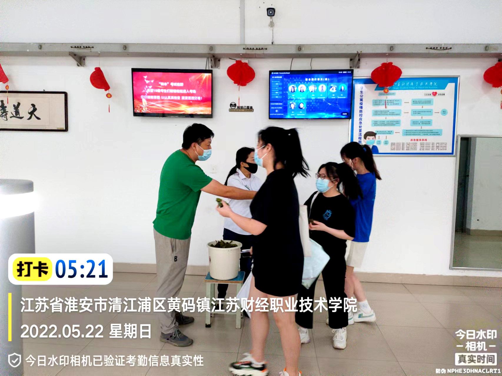 微信图片_20220523161852.jpg