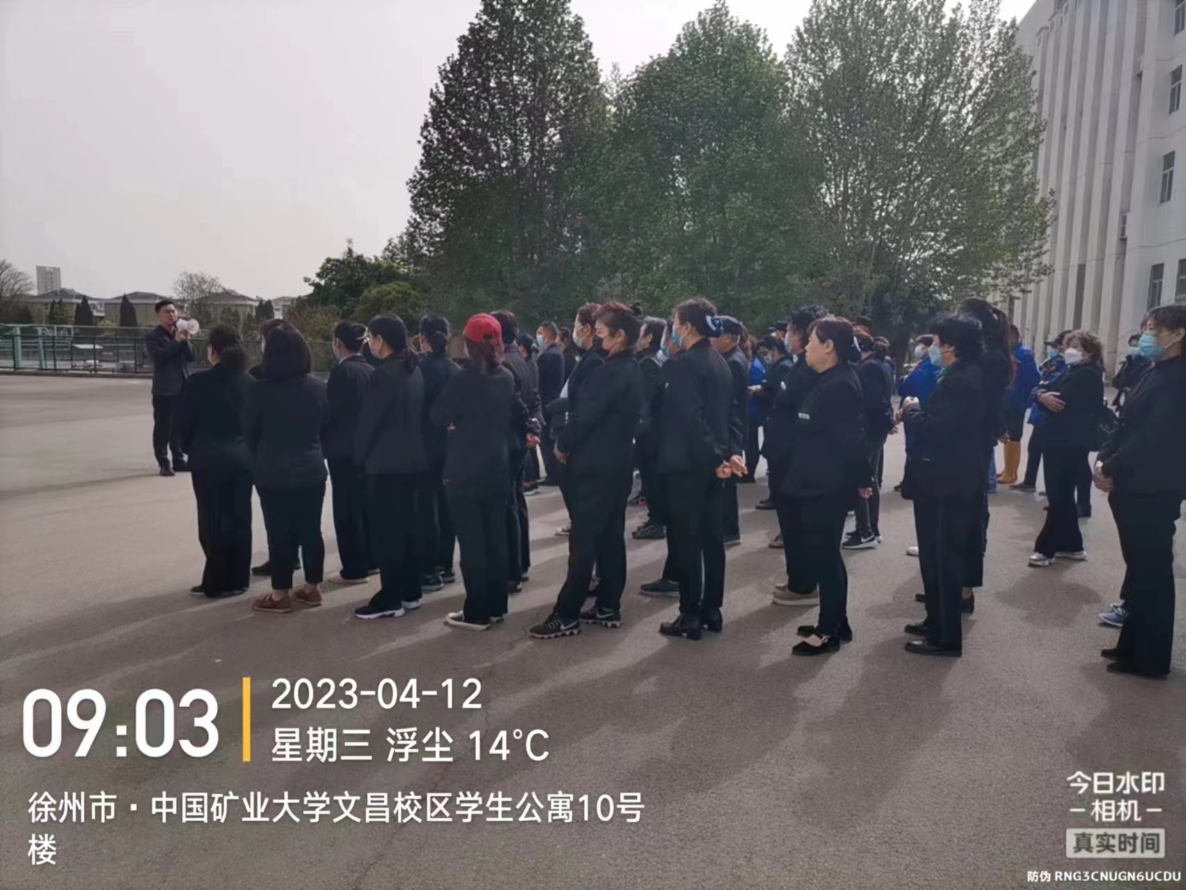 微信图片_20230420094518.jpg