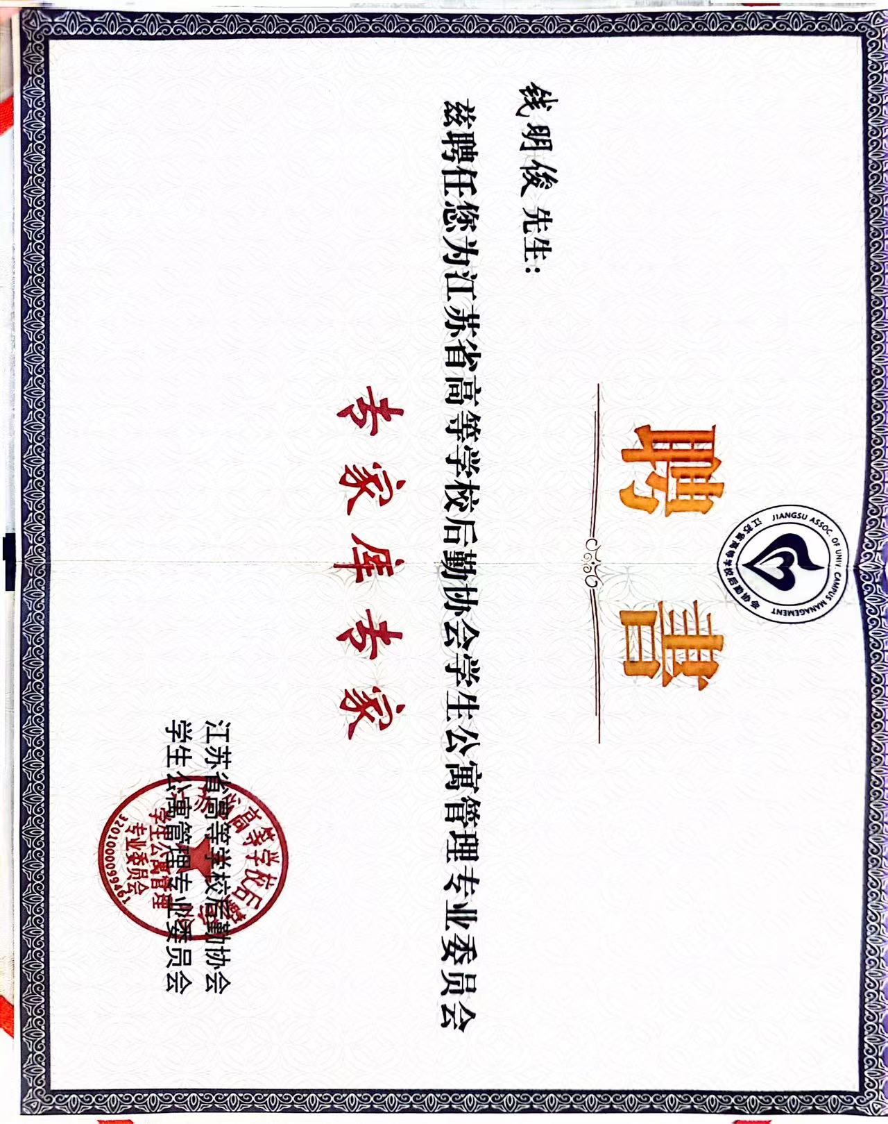 微信图片_20240617144901.jpg