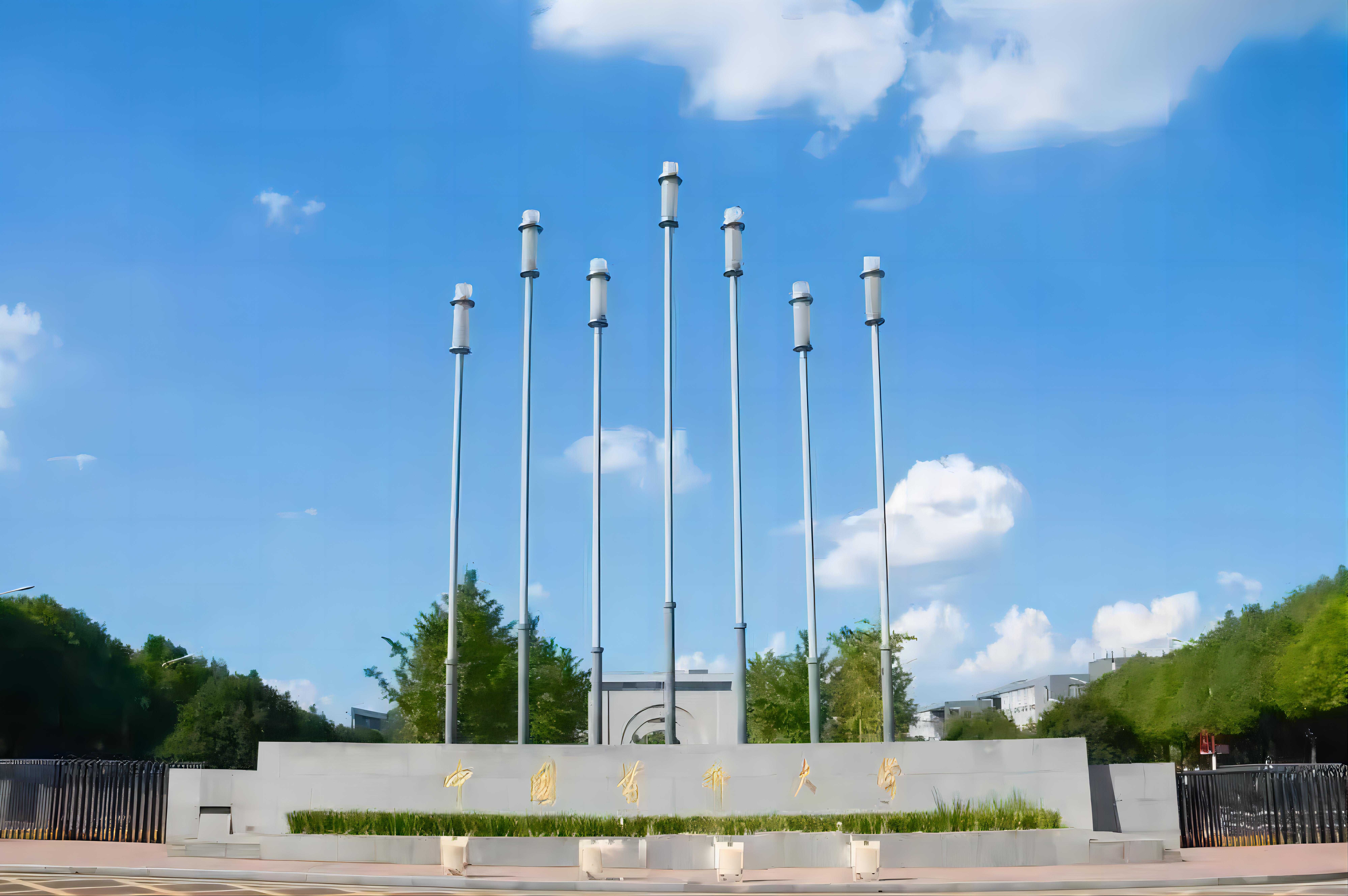 中国药科大学.jpg