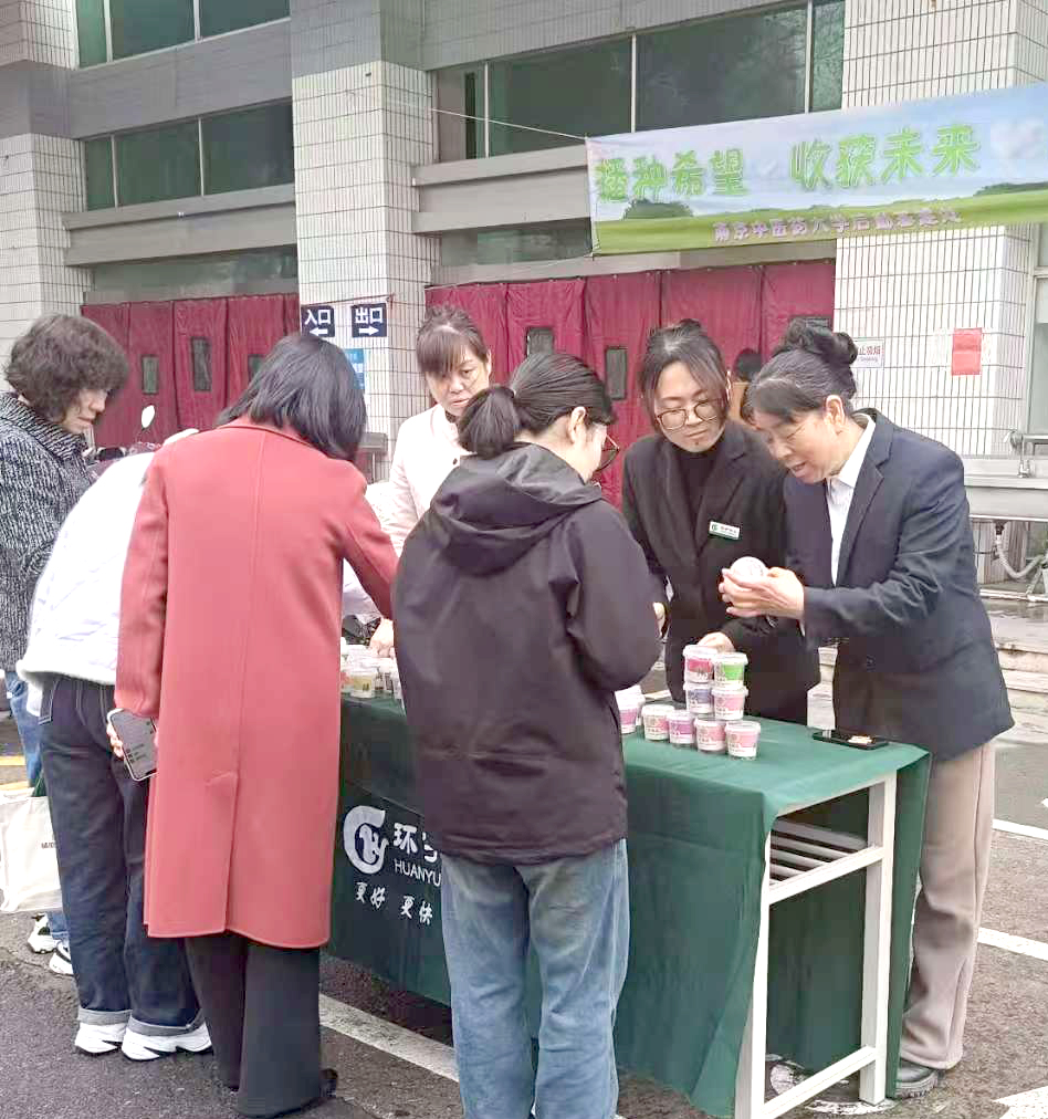 微信图片_20250313150758.jpg