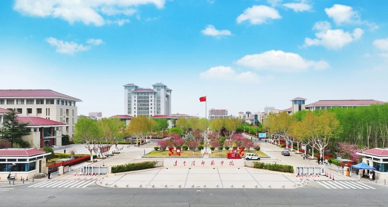 连云港师专.jpg