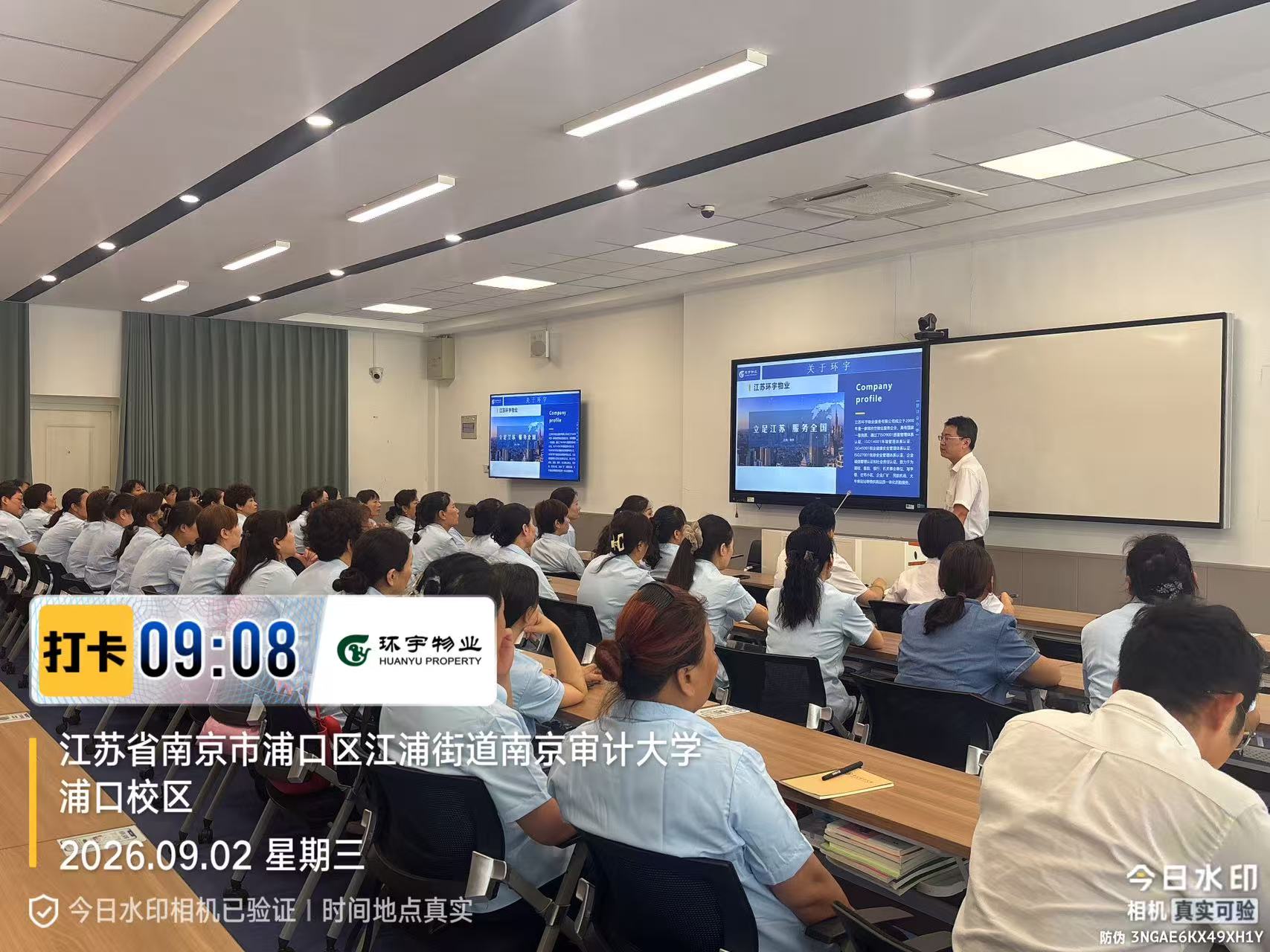 微信图片_20260902090943_152_600.jpg