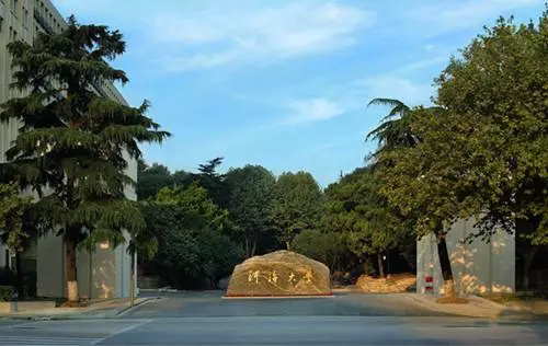 河海大学.jpg